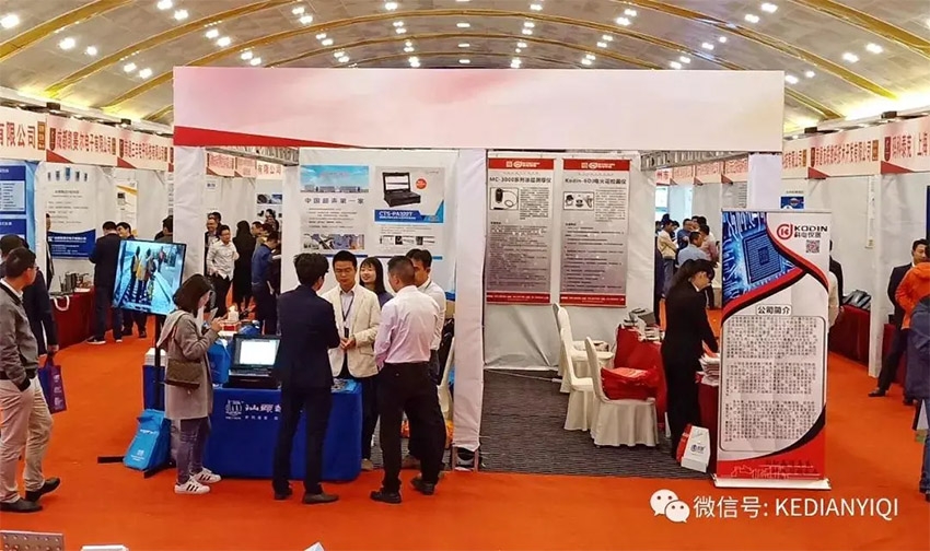 “科電利器、準確精細”錦旗 [科電儀器]在泛西部第三屆無損檢測學術(shù)會議上此獲殊榮