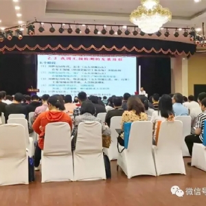 [科電儀器]祝賀遼寧省機(jī)械工程學(xué)會(huì)無(wú)損檢測(cè)學(xué)術(shù)年會(huì)暨儀器器材展覽會(huì)隆重召開(kāi)
