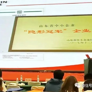 [科電儀器]祝賀遼寧省機(jī)械工程學(xué)會(huì)無(wú)損檢測(cè)學(xué)術(shù)年會(huì)暨儀器器材展覽會(huì)隆重召開(kāi)