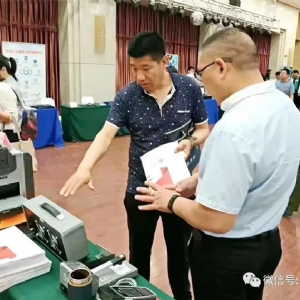 [科電儀器]祝賀遼寧省機(jī)械工程學(xué)會(huì)無(wú)損檢測(cè)學(xué)術(shù)年會(huì)暨儀器器材展覽會(huì)隆重召開(kāi)