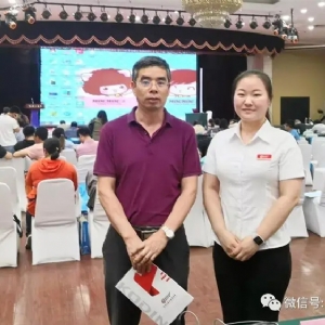 [科電儀器]祝賀遼寧省機(jī)械工程學(xué)會(huì)無(wú)損檢測(cè)學(xué)術(shù)年會(huì)暨儀器器材展覽會(huì)隆重召開(kāi)
