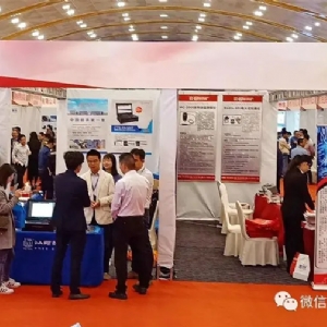 “科電利器、準確精細”錦旗 [科電儀器]在泛西部第三屆無損檢測學術(shù)會議上此獲殊榮
