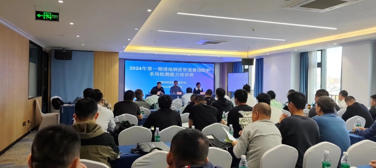 引“圍觀”！埋地鋼管檢測(cè)培訓(xùn)班圓滿結(jié)束，科電儀器熱度再升級(jí)！