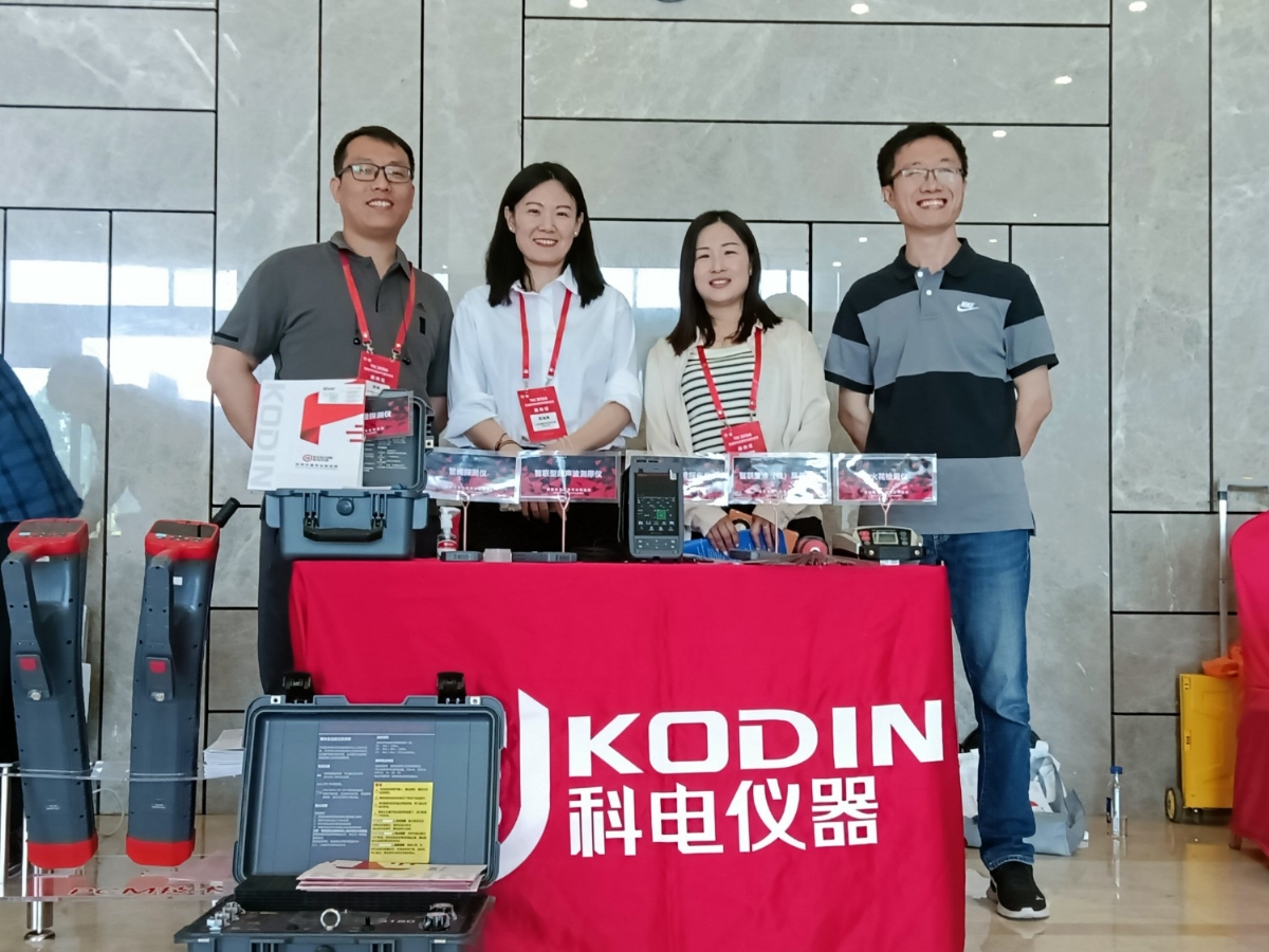 熠熠生輝向未來！科電儀器受邀參加2024年石油管及裝備材料國際會議