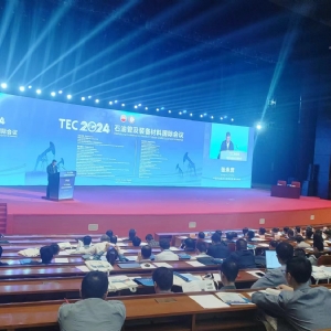 熠熠生輝向未來！科電儀器受邀參加2024年石油管及裝備材料國際會議