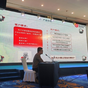 科電儀器祝賀“2024年內(nèi)蒙古新能源無損檢測(cè)新技術(shù)交流會(huì)暨學(xué)會(huì)學(xué)術(shù)年會(huì)”隆重開幕