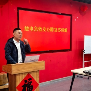 安全生產(chǎn)，警鐘長鳴——科電儀器開展安全教育及應(yīng)急演練活動